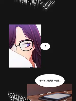 Scandal of the Witch 妖女之禍 1-42話[完結]_033015