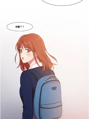 Scandal of the Witch 妖女之禍 1-42話[完結]_033027