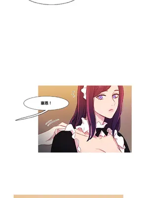 Scandal of the Witch 妖女之禍 1-42話[完結]_035021