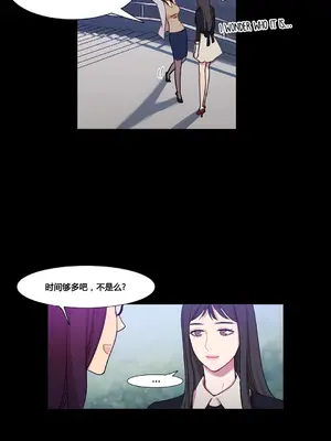 Scandal of the Witch 妖女之禍 1-42話[完結]_038014