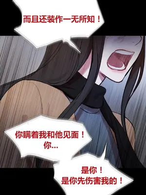 Scandal of the Witch 妖女之禍 1-42話[完結]_039039