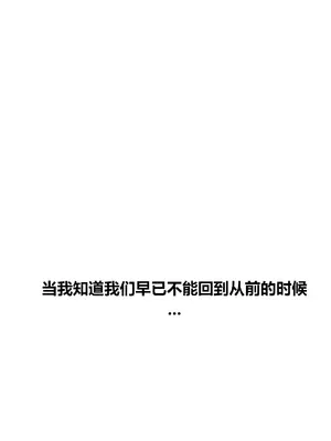 Scandal of the Witch 妖女之禍 1-42話[完結]_039044