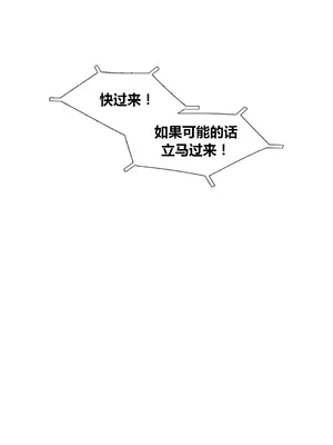 Scandal of the Witch 妖女之禍 1-42話[完結]_040004