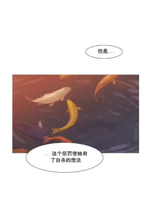 Scandal of the Witch 妖女之禍 1-42話[完結]_040041