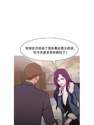 Scandal of the Witch 妖女之禍 1-42話[完結]_041012