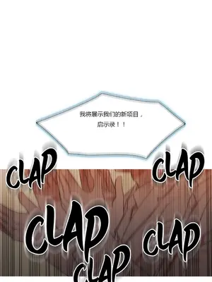 Scandal of the Witch 妖女之禍 1-42話[完結]_041025