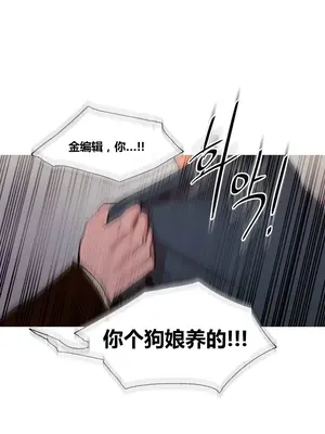 Scandal of the Witch 妖女之禍 1-42話[完結]_042022