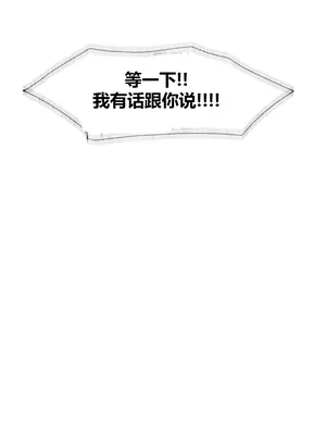 Scandal of the Witch 妖女之禍 1-42話[完結]_042052