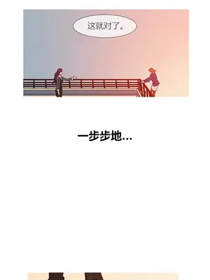 Scandal of the Witch 妖女之禍 1-42話[完結]_042068