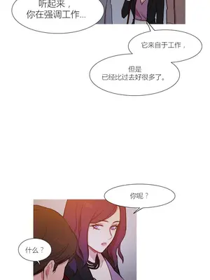 Scandal of the Witch 妖女之禍 1-42話[完結]_042088
