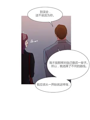 Scandal of the Witch 妖女之禍 1-42話[完結]_042089