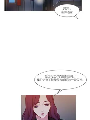Scandal of the Witch 妖女之禍 1-42話[完結]_042091
