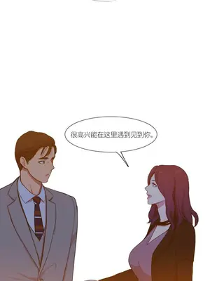 Scandal of the Witch 妖女之禍 1-42話[完結]_042094