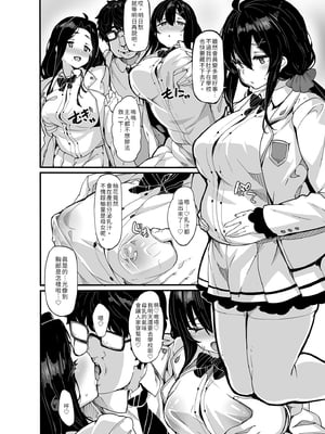[LAMINARIA (しおこんぶ)] 野々原柚花のヒミツのハイシン6｜野野原柚花的祕密直播6 [中文] [無修正]_i-002