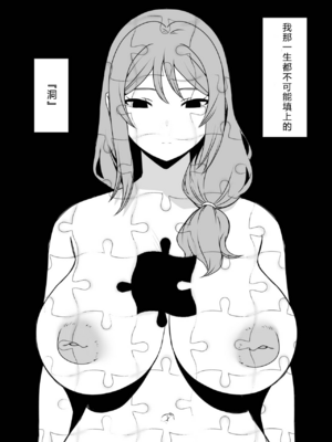 [せなか]うそおやこ|義装母子 1~4[中国翻訳][白碼]_097