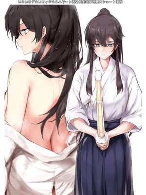 [おちゃ屋] 2コマくらいの導入でサクッとまんこほじられる女たち -即堕ち2コマと続きのショート漫画をまとめたやつ- 女騎士とかエルフとかシスターとか黒髪彼女とか_61_pdrq