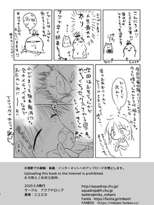 [アクアドロップ (三上ミカ)] おひとりせっくす [DL版]_18_ypyv