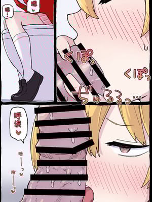 [らじかるふーる (くまちよ)] おねがいヨシミちゃん!! (ブルーアーカイブ) [靴下汉化组]_22_kmgn