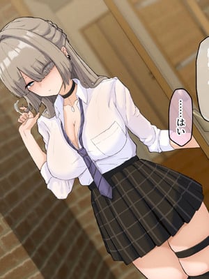 [うどにばーす (しろうどん)] 真面目で通ってた教師の僕が破滅願望の問題児と孕ませセックスする話_008_kocr