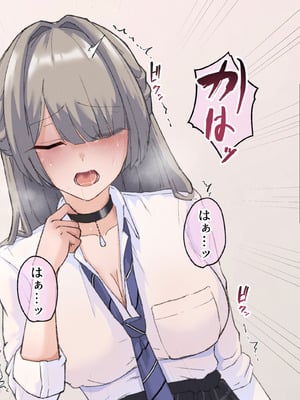 [うどにばーす (しろうどん)] 真面目で通ってた教師の僕が破滅願望の問題児と孕ませセックスする話_021_fmov