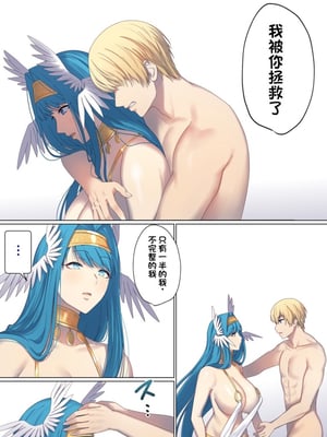 [ぽきの家] めぐりめぐる輪廻のナカで 6  [不会用ps个人汉化][lawelss个人重嵌][無修正]_042