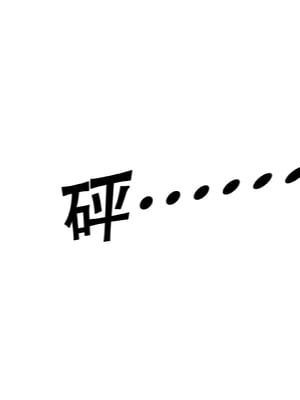 [Ryota Tanaka]星河烬染02_14