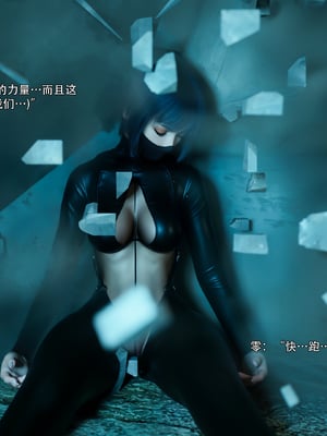 [Ryota Tanaka]星河烬染02_16