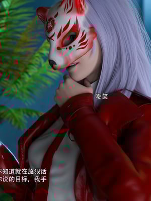 [Ryota Tanaka]星河烬染02_26