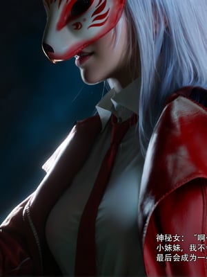 [Ryota Tanaka]星河烬染02_36