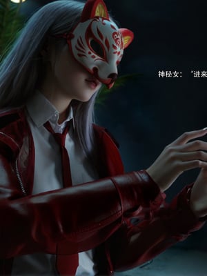 [Ryota Tanaka]星河烬染02_43