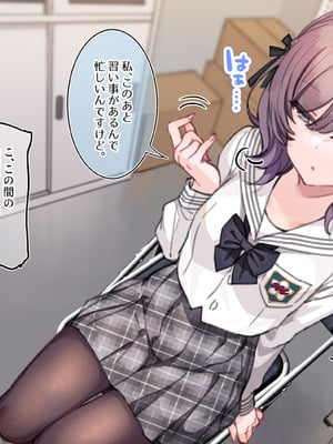 [満開開花] アンバサダープログラム 第一回 『直履きタイツ』
