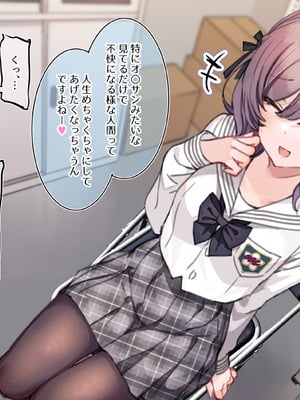 [満開開花] アンバサダープログラム 第一回 『直履きタイツ』_078_ljip