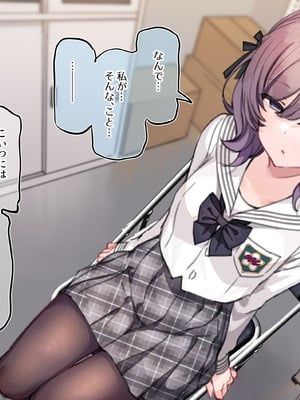 [満開開花] アンバサダープログラム 第一回 『直履きタイツ』_081_ywpu