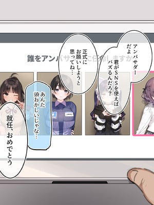 [満開開花] アンバサダープログラム 第一回 『直履きタイツ』_105_vqnf