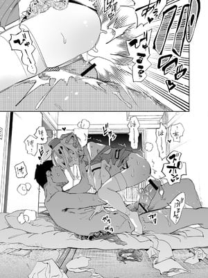 [かみしき (守月史貴)] おにーさん、私達とお茶しませんかぁ？12 + フレアさんえちラフ（はーと）乱れ撃ち [DL版]_07_mxai