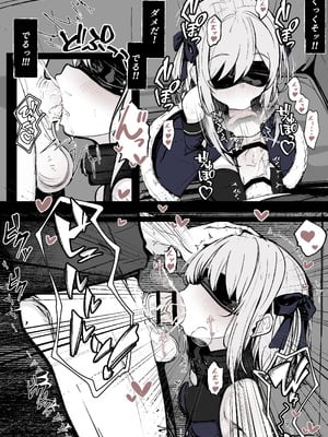 [はとめ本舗 (はとめ)] 魔力切れで身動きが取れない魔法少女相手に負ける訳がないだろ!_6_pkjv