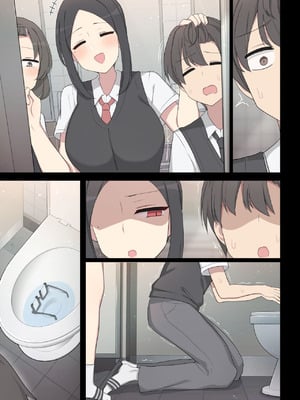 [poyeop] 復讐する漫画 [颠佬旅者汉化组]_32_qqrc
