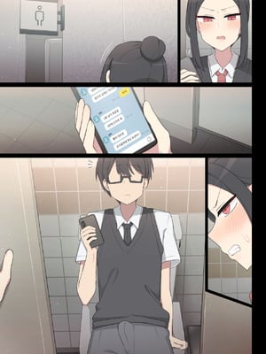 [poyeop] 復讐する漫画 [颠佬旅者汉化组]_47_vqyc