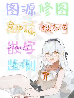 [uniuni (きすけくん)] 魔法少女VS無限触手 [白杨汉化组]_33_fpht