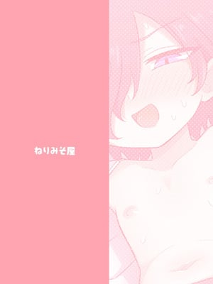 [ねりみそ屋 (ねりみそ)] TSしても俺たち友だちだよな!？｜就算TS了我們也還是朋友對吧!？ [DL繁中版]_27_fffl