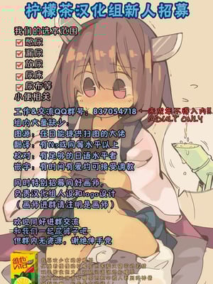 [ソラノ紫雲] おしっこNIGHT☆クリスマス [柠檬茶汉化组]_31_txhy