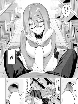 COMIC BAVEL 2025年9月号 [DL版]_122_orkc