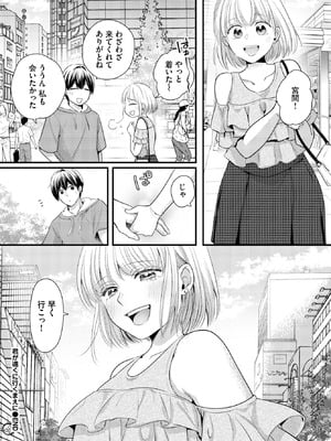 COMIC BAVEL 2025年9月号 [DL版]_450_hffh