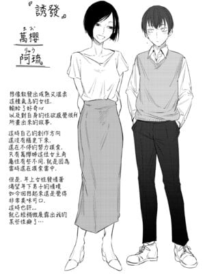 [九十九弐級] 潤情 [中国翻訳] [DL版]_203_omha