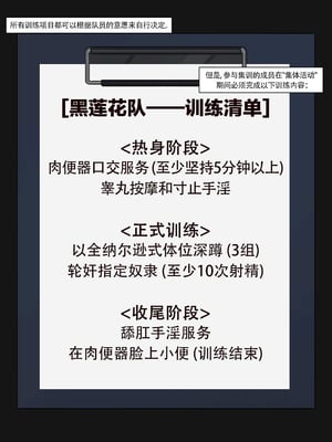 Nuo（Black Eden Club）24年7月-25年7月 中文合集_088_qkyb