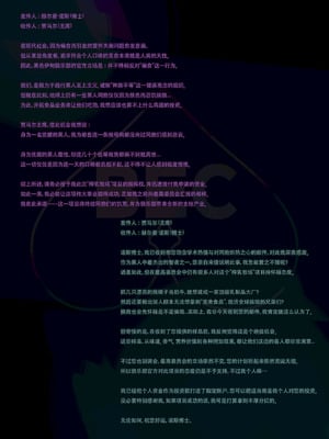 Nuo（Black Eden Club）24年7月-25年7月 中文合集_157_bgrs