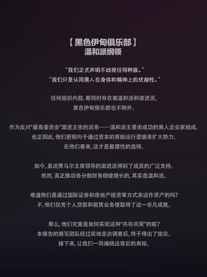 Nuo（Black Eden Club）24年7月-25年7月 中文合集_197_buww