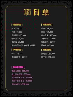 Nuo（Black Eden Club）24年7月-25年7月 中文合集_201_rwmk