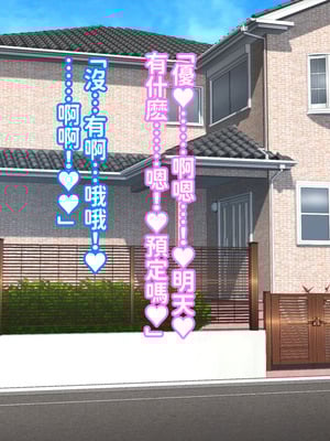 [morrow] ボディービル選手の爆乳母にガンガン抜かれた夏 [紅必登漢化]_059_cgva