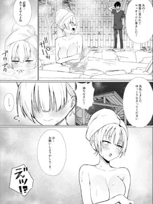 [いもけんぴ記念日] 南国の別荘で爆乳お嬢様&王子様系執事とハメ放題夏休みを過ごす話_22_orms